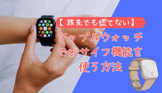 下のソーシャルリンクからフォロー