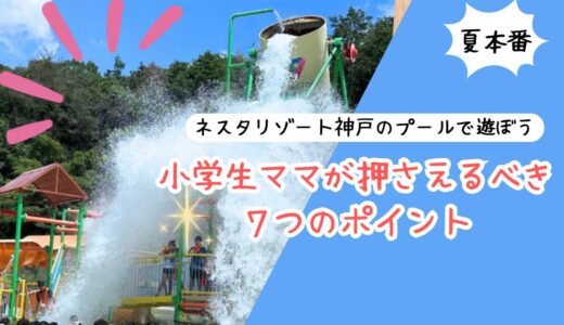 下のソーシャルリンクからフォロー