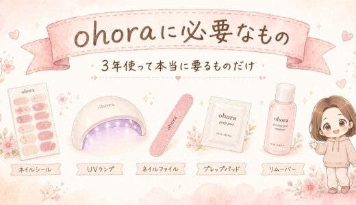 下のソーシャルリンクからフォロー