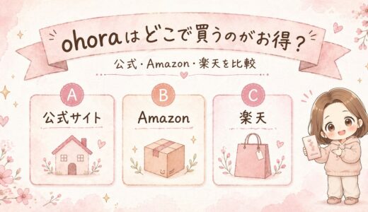 下のソーシャルリンクからフォロー